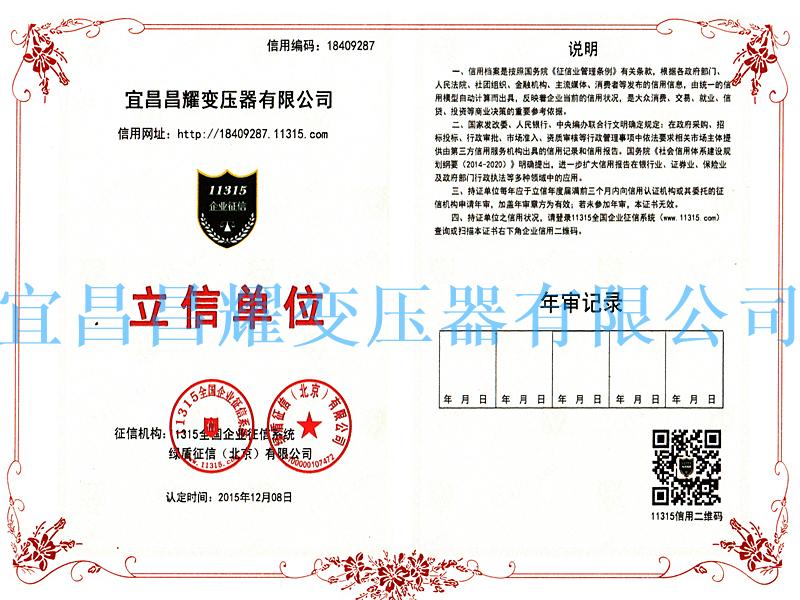 立信(xin)單位(wei)