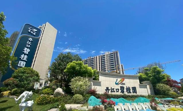丹(dan)江(jiang)碧(bi)桂園(yuan)