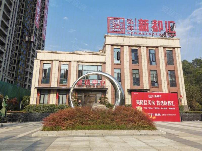弘洋(yang)新(xin)都滙