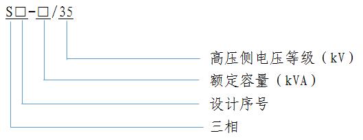 SZ11 無(wu)載(zai)調(diao)壓 電(dian)力變(bian)壓(ya)器(qi)