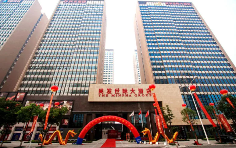 襄(xiang)陽(yang)民髮(fa)世際大(da)酒店(dian)