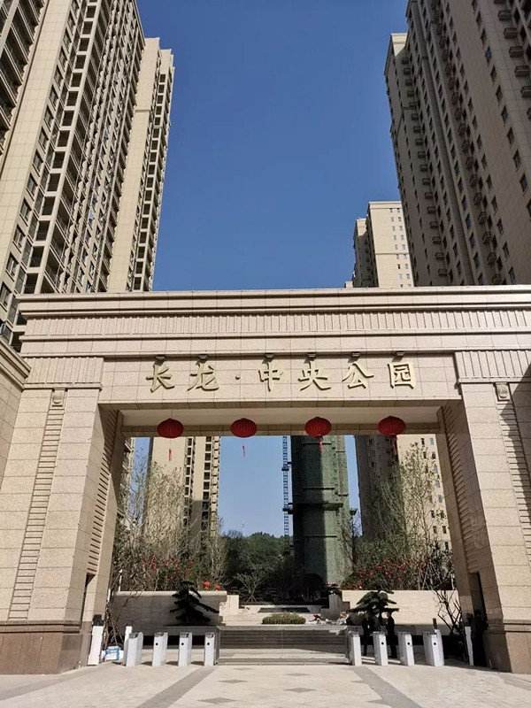 長(zhang)龍中央公園