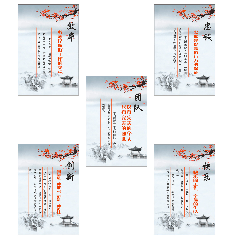 企(qi)業文化