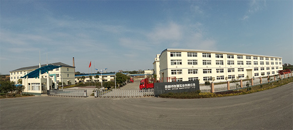 （化工）友源(yuan)實業(ye)